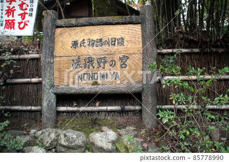 Nonomiya Shrine of Genji Monogatari Nonomiya Shrine of Genji Monogatari 85778990