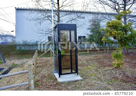 令和公用電話亭 令和公用電話亭 85779210