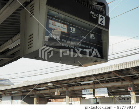 奈良縣田原站 85779937