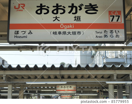 Gifu Prefecture Ogaki Station 85779955