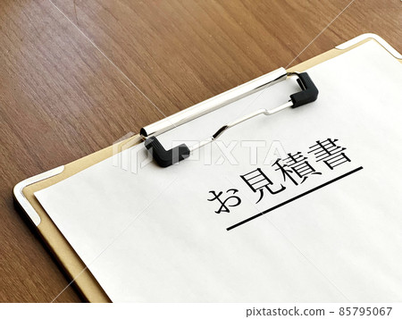 White paper with quotation letters sandwiched between clipboards 85795067