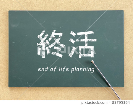 帶有報廢字符和指針的黑板 85795394