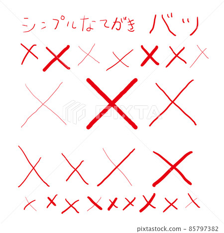 Simple hand drawn x illustration material Hand drawn 85797382