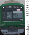 Tokyu 5000 series (one color wrapping green) 85798349
