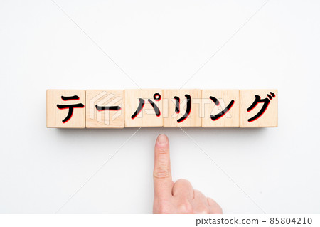 圖像逐漸變細 85804210