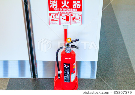 Fire extinguisher best sale material