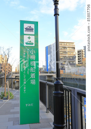 北重研川沿岸的小梅橋碼頭和東京水町 北重研川沿岸的小梅橋碼頭和東京水町 85807706