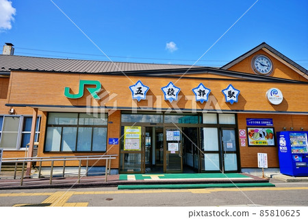五棱郭站（北海道函館市） 85810625