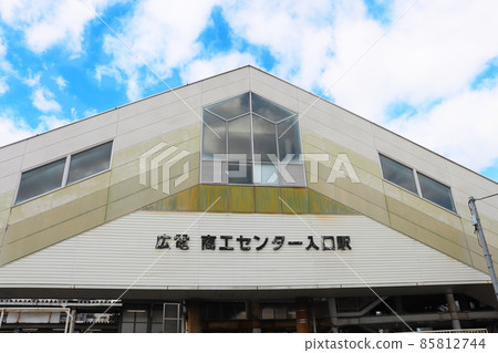 廣電商工中心新井口站 廣電商工中心新井口站 85812744