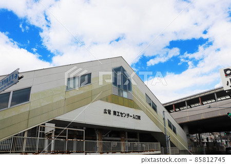 Hiroden Shoko Center Araiguchi Station 85812745