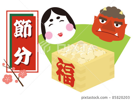 Setsubun Day Bean Maki Oni Otafuku Material Illustration Setsubun Day Bean Maki Oni Otafuku Material Illustration 85820203