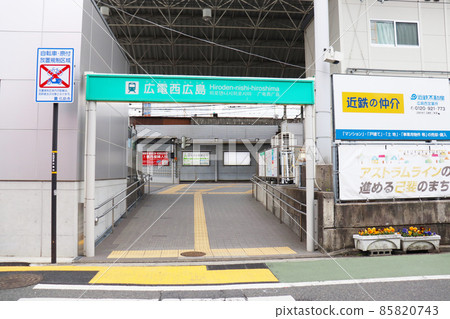 廣島西廣電 85820743