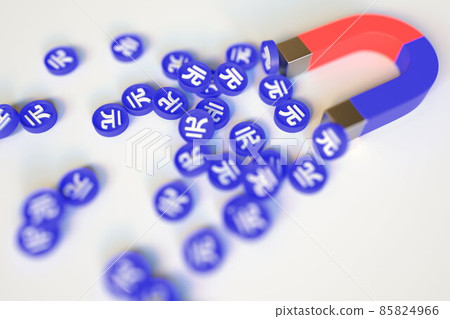 Magnet attracts yuan or renminbi coins, crowdfunding or successful investment related conceptual 3D rendering Magnet attracts yuan or renminbi coins, crowdfunding or successful investment related conceptual 3D rendering 85824966