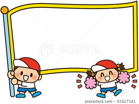 Children's frame to support athletic meet athletic festival 85827181