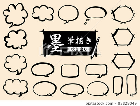 日本零件刷畫氣球 85829049