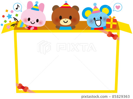 孩子們拿著禮物慶祝 85829363