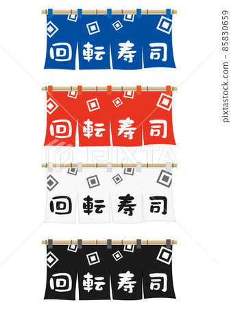 商譽(傳送帶壽司)2 商譽(傳送帶壽司)2 85830659