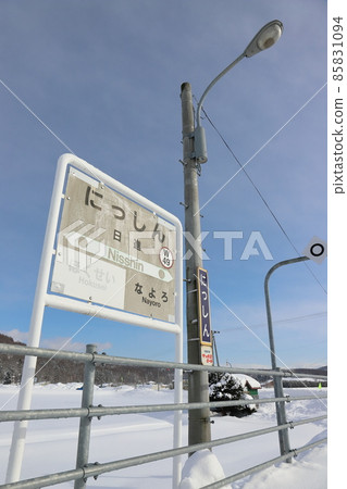 北海道名寄 JR宗谷本線 日清站 85831094