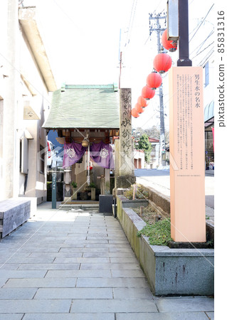 山城溫泉男士原水名水（石川縣加賀市） 85831316