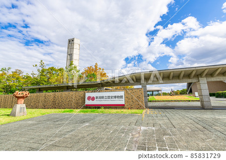 天氣晴朗的新潟縣立歷史博物館，新潟縣長岡市 85831729