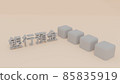 Image of bank deposit 85835919