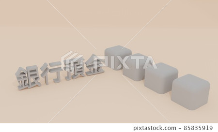 Image of bank deposit 85835919