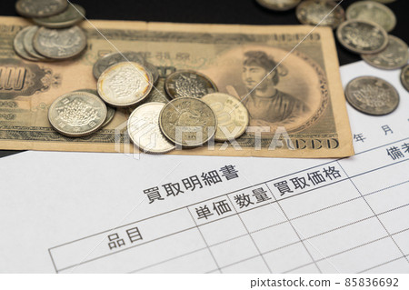 Old coin appraisal / appraisal / purchase Old coin appraisal / appraisal / purchase 85836692