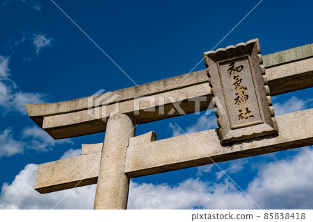 供奉和之清麻呂的秋日神社 85838418