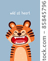 Cute tiger roaring portrait and wild at heart quote. Vector illustration with simple animal character isolated on background. Design for birthday invitation, baby shower, card, poster, clothing. 85845796