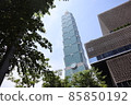 [Taiwan] Taipei 101 85850192