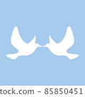 Flying silhouette of little kissing birds card 85850451