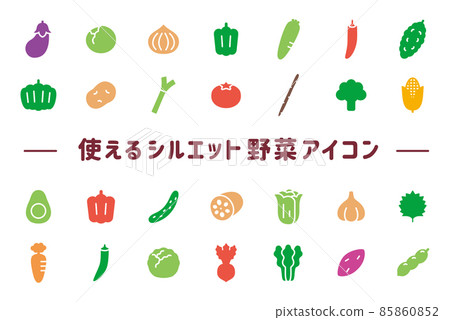 可以使用的剪影蔬菜圖標 85860852