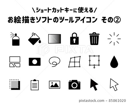 Illustration software tool part 2 85861020