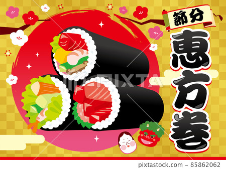 Setsubun Ehomaki poster Akaoni and Mamemaki Setsubun Ehomaki poster Akaoni and Mamemaki 85862062