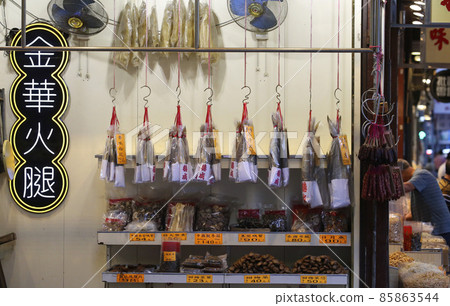 Salt-dried fish (ham yui) sold in the "seafood town" in the west of Tokusuke-do, Hong Kong. It was cheap before but now expensive 85863544