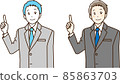 A businessman pointing a finger 85863703