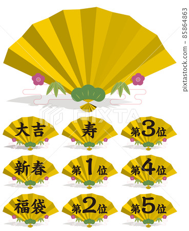 Fan-shaped golden Japanese-style emblem - Stock Illustration [85864863 ...