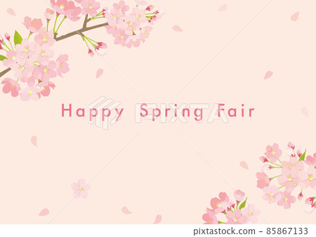 春季博覽會形像圖 春季博覽會形像圖 85867133