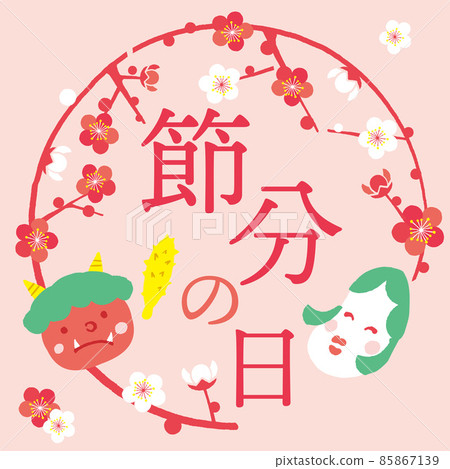 Setsubun標題標誌 85867139