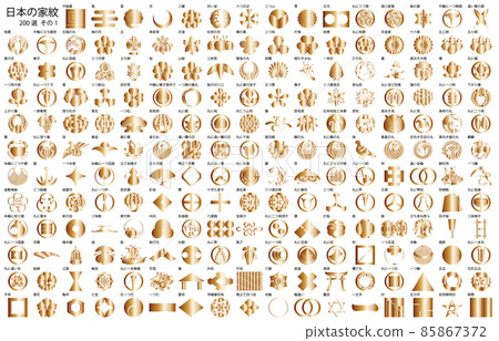 Japanese family crest 1 copper 2 name Japanese family crest 1 copper 2 name 85867372