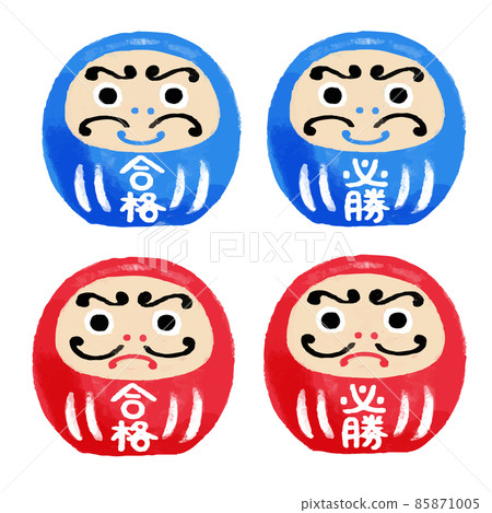 Exam support: Red and blue passing Daruma illustration set Exam support: Red and blue passing Daruma illustration set 85871005