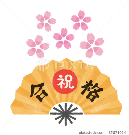 Illustration of a golden fan with the words... - Stock Illustration ...