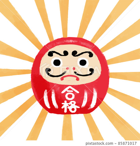 Exam support: Illustration of a red passing Daruma doll with a halo 85871017