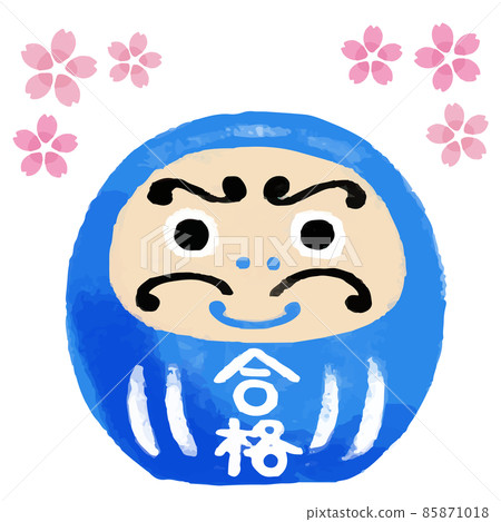 Exam support: Illustration of a blue passing Daruma doll and cherry blossoms Exam support: Illustration of a blue passing Daruma doll and cherry blossoms 85871018