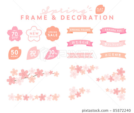 Simple cherry blossom frame set, spring cherry blossom decoration, background decoration, cute illustration, flower ribbon 85872240