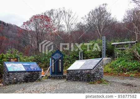 Hakkoda Mountain Trailhead (Sukayuzawa, Aomori City, Aomori Prefecture) 85877582