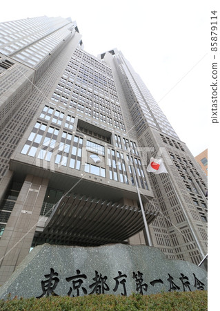 Tokyo Metropolitan Government Building Tokyo Metropolitan Government Building No. 1 Tokyo Metropolitan Government Building Tokyo Metropolitan Government Building No. 1 85879114