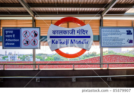 Kalkaji Mandir metro station of Delhi Metro system 85879907