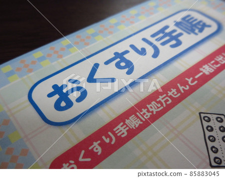Dandruff notebook Dandruff notebook 85883045