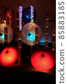 Yamaga Lantern Roman Hyakuka Hyakusai 85883185